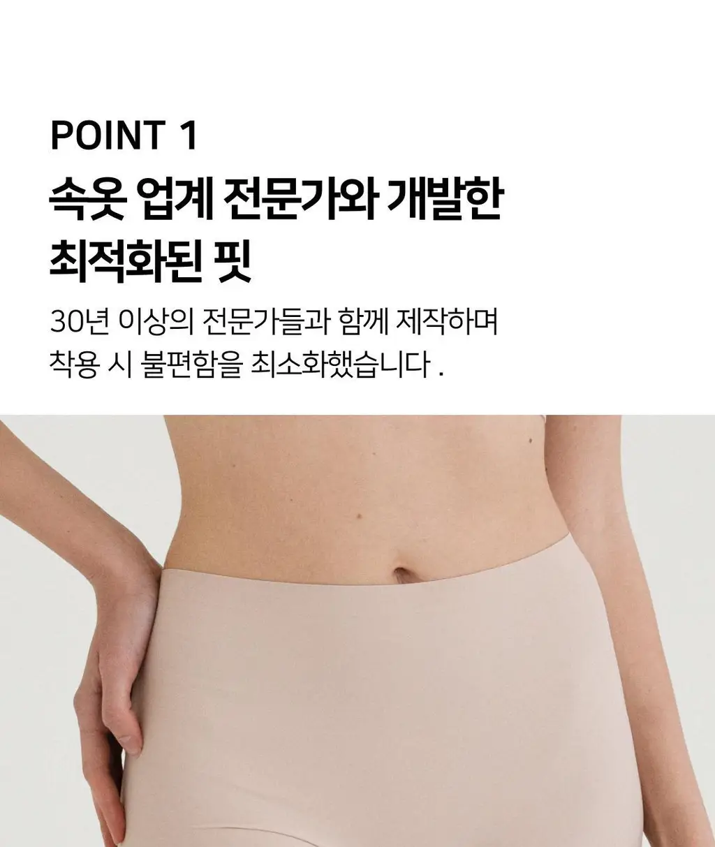 [리뷰이벤트] [예신필수템] 플라이코지 웨딩 속옷 올인원 SET (살결 후크 누브라 + 코지팬티) 상세페이지 54
